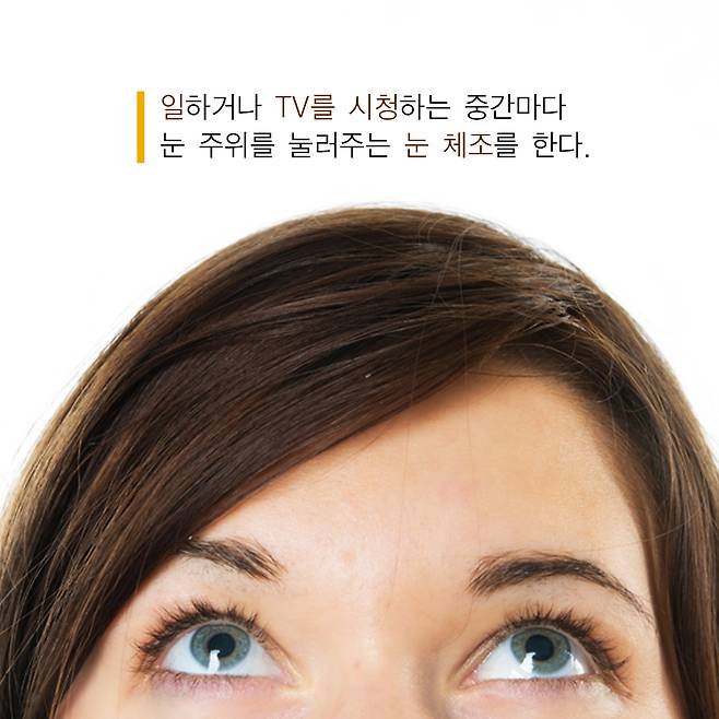 어깨 결림과 통증을 완화하는 방법 [사진 freepik, 제작 김예리]