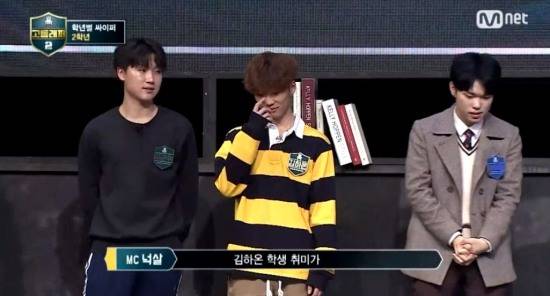 김하온 빈첸(사진=고등래퍼2 캡처)