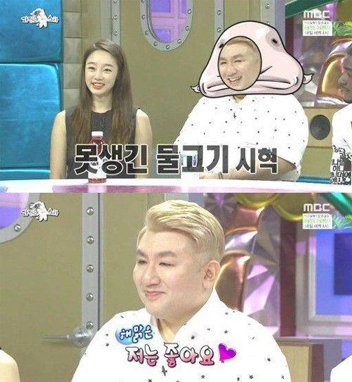 사진=MBC '라디오 스타' 캡쳐