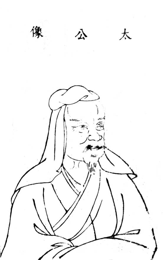 강태공. [사진 Wikimedia Commons]