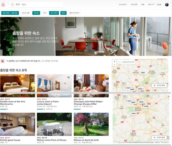 '출장' 필터를 적용하면 무선 인터넷, 사무 공간 등이 제공되는 숙소를 골라준다. [에어비앤비 웹사이트 캡처]