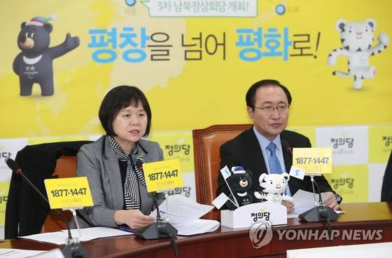 정의당 이정미 대표(왼쪽)와 노회찬 원내대표. [연합뉴스]