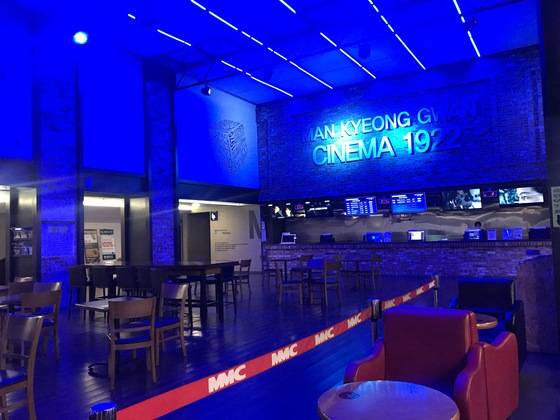 대구 중구에 위치한 만경관 내부 전경. 대구=김정석기자