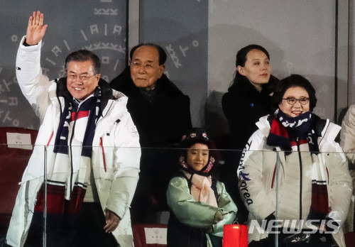 【평창=뉴시스】 사진공동취재단 = 2018 평창동계올림픽이 막을 올린 9일 강원도 평창올림픽스타디움에서 열린 평창동계올림픽 개막식에서 문재인 대통령과 김정숙 여사가 개막식을 관람하고 있다.문 대통령의 뒤로 북한 김영남 최고인민회의 상임위원장과 김여정 북한 노동당 중앙위원회 제1부부장.  2018.02.09. photo@newsis.com
