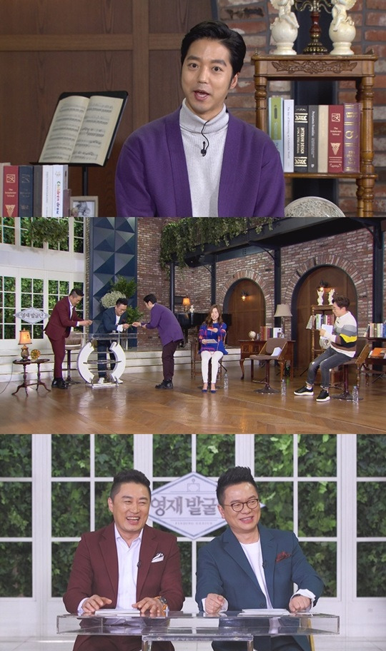 영재발굴단 김형규