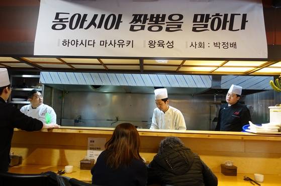 오바마 마을에서 짬뽕집 ‘코코로(心)’를 3대째 운영하는 모리타 테스오가 서교동 ‘진진 야연’ 주방에서 짬뽕을 조리하고 있다.