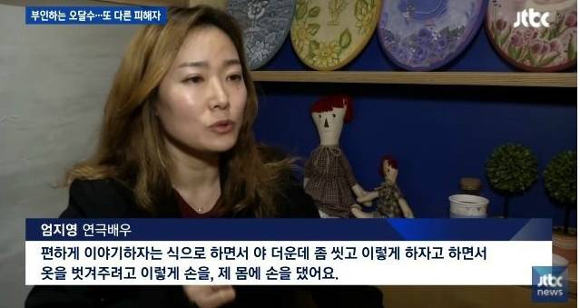 [사진=JTB영상 캡처]