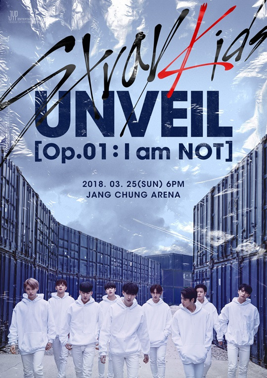 스트레이키즈