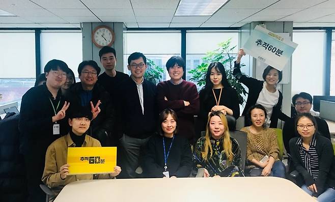 ▲ KBS '추적60분' 제작진. 사진=제작진 제공