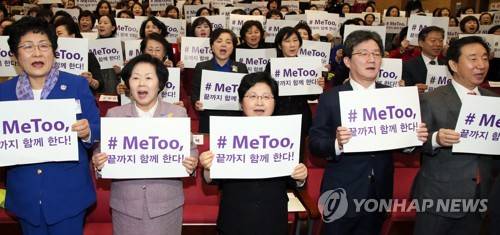한국여성단체협의회 2018 세계여성의 날 기념행사 (서울=연합뉴스) 정현백 여성가족부 장관(앞줄 가운데)이 8일 오후 서울 영등포구 국회의원회관에서 열린 '한국여성단체협의회 2018년 3·8 세계여성의 날 기념행사'에 참석해 주요 참석자들과 함께 퍼포먼스를 하고 있다.  [여성가족부 제공=연합뉴스]     photo@yna.co.kr