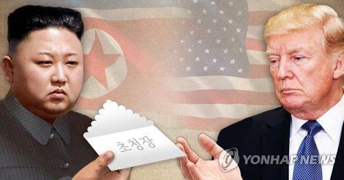 트럼프, 김정은 초청 수락(PG) [제작 이태호] 사진합성, 일러스트 * 사진 EPA