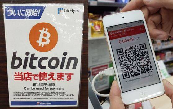 왼쪽 사진의 오른쪽 상단과, 오른쪽 사진의 스마트폰 화면 오른쪽 상단에서 비트플라이어 로고를 볼 수 있다. 일본 최대 거래소인 비트플라이어는 비트코인 결제서비스 분야에서도 선두를 달리고 있다. 고란 기자