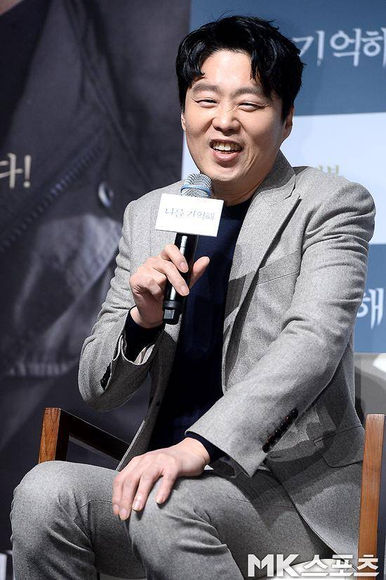 ‘나를 기억해’ 김희원 사진=MK스포츠