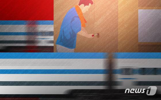© News1 최진모 디자이너