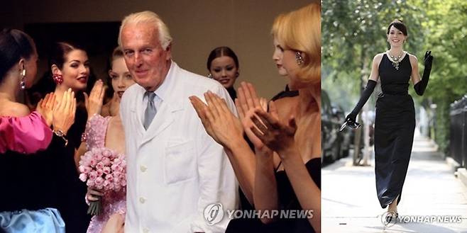 지방시, 오드리헵번 / 사진=연합뉴스