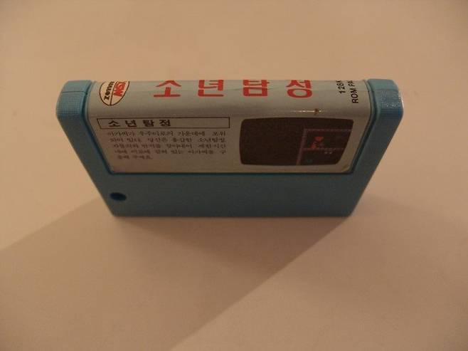 테세우스(소년탐정)