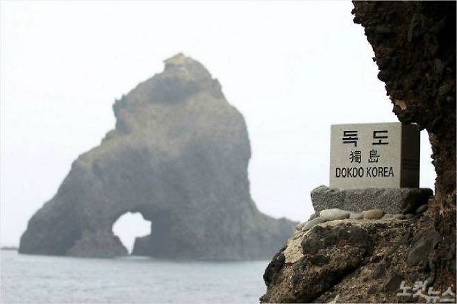 경상북도 울릉군 울릉읍 독도리. (사진=자료사진)