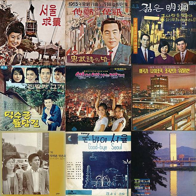 한국 대중음악 중 서울을 배경으로 한 노래가 1천 곡 이상 작곡된 것으로 알려져 있다. 그만큼 서울은 대중음악의 친숙한 소재였다. 사진은 서울 노래가 수록된 1960~90년대에 나온 엘피(LP) 모음. 대중음악평론가이자 LP수집가인 최규성씨가 모은 것이다.