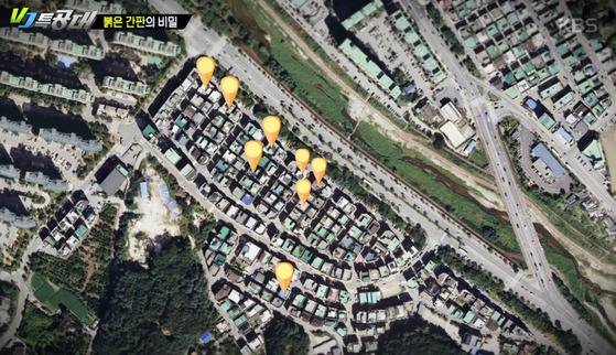 [사진 KBS 방송 캡처]