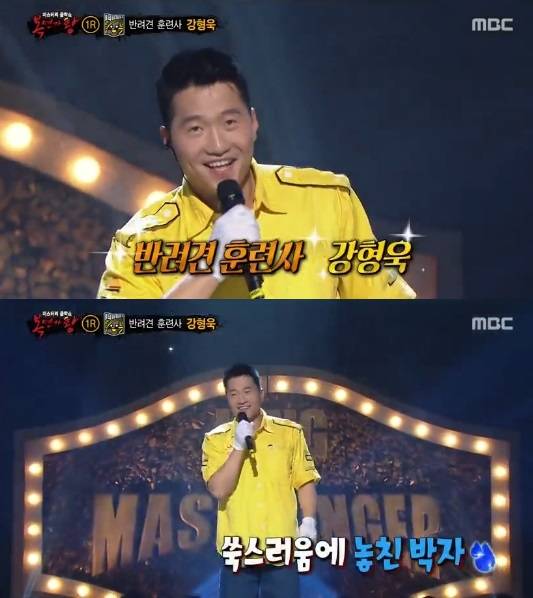 /사진='복면가왕' 방송화면 캡처