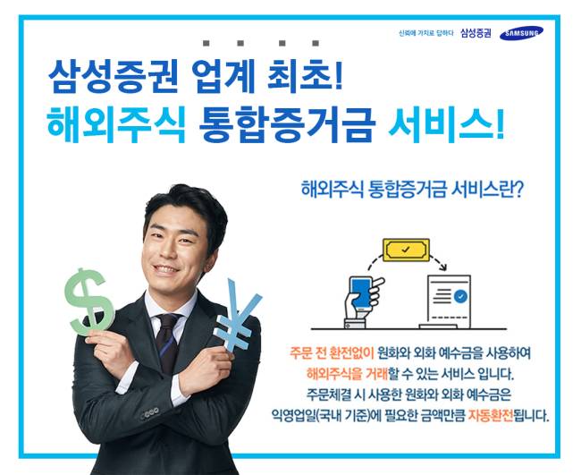 [사진=오픈애즈]