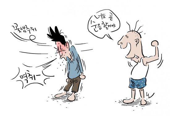 [그림=오성수 기자]