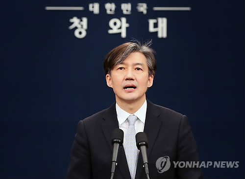 조국, 대통령 헌법 개정안 지방분권·경제부분 설명 (서울=연합뉴스) 황광모 기자 = 청와대 조국 민정수석이 21일 오전 춘추관 대브리핑실에서 문재인 대통령이 발의할 개헌안 중 '지방분권'과 '경제부분'을 설명하고 있다.      hkmpooh@yna.co.kr
