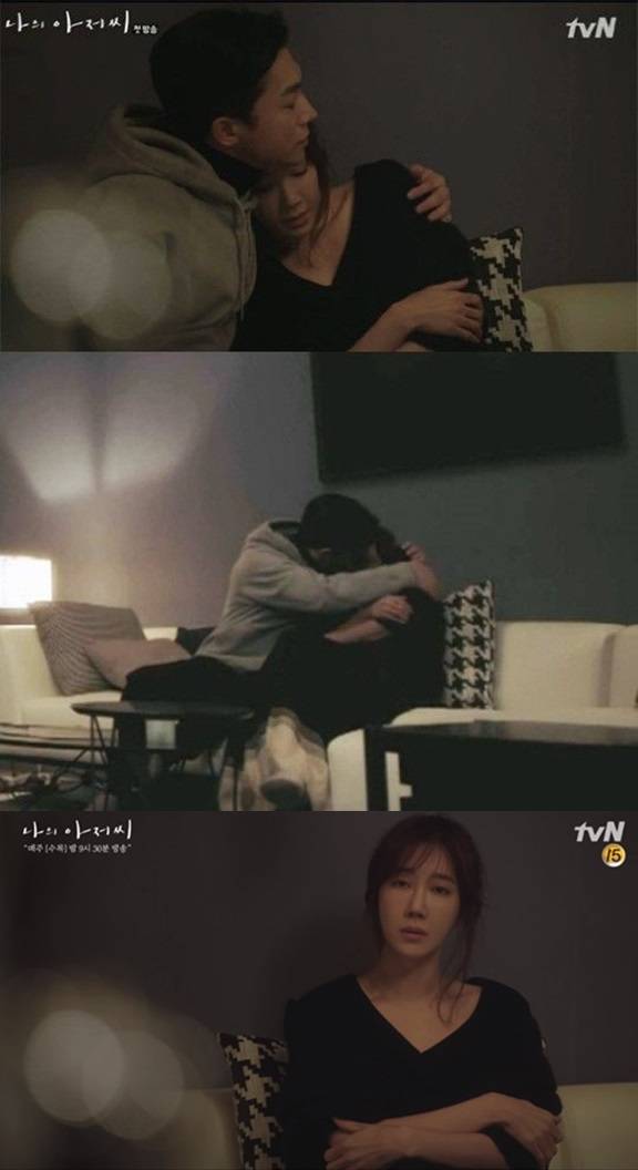 나의 아저씨 이지아 / 사진: tvN '나의 아저씨' 방송 캡처