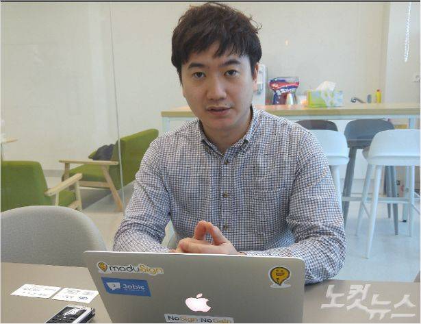 로아팩토리 이영준 대표가 전자계약 서비스 '모두싸인'을 설명하고 있다 (사진 = 부산CBS 강동수 기자)