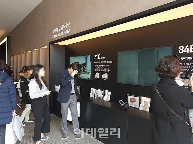 당산 센트럴 아이파크 모델하우스 내에 마련된 VR 체험존.