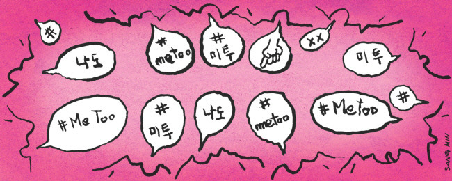 김상민 기자