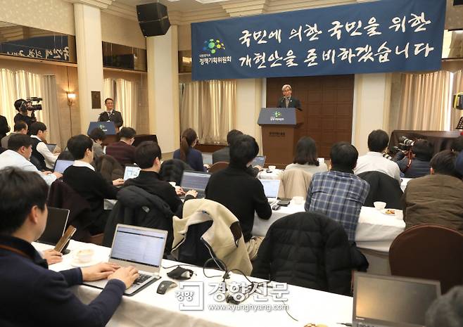 2월 7일 정해구 정책기획위원회 위원장이 서울 중구 프레스센터에서 국민개헌자문특위 구성 계획을 설명하고 있다.  / 권도현 기자