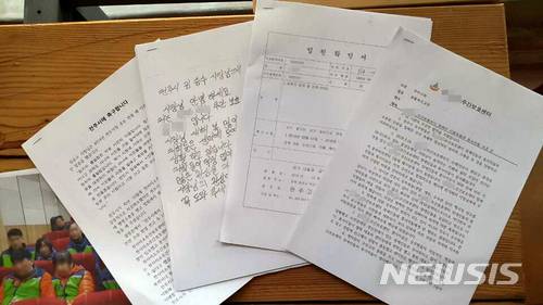 【전주=뉴시스】윤난슬 기자 = 봉침 시술과 아동학대 등의 혐의로 재판에 넘겨진 전북지역 장애인 주간보호센터 대표이자 목사인 이모(44·여)씨로부터 입수한 서류들. 이씨는 뉴시스와의 인터뷰에서 '실체(피해자)가 없는 재판'이라며 억울함을 호소하고 있다. 2018.03.23. yns4656@newsis.com