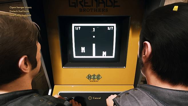 어웨이아웃 이미지