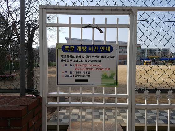 인천 초등생 살해사건이 발생한 학교에서 아파트 단지로 연결된 쪽문이 새로 생겼다. 임명수 기자