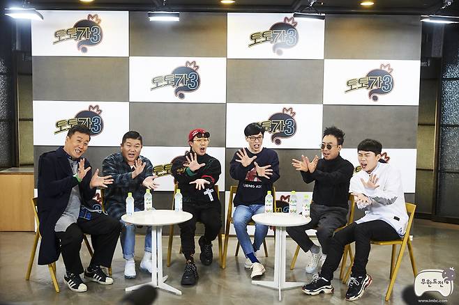 [단독] '무도' 후속 최행호 PD 新 예능 베일 벗겨졌다..음악퀴즈쇼 | 인스티즈