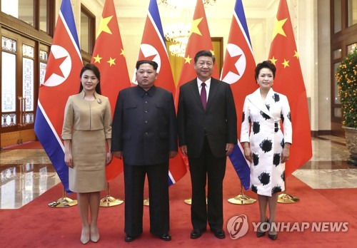 김정은 노동당 위원장이 부인 리설주와 함께 25-28일 중국을 방문했다고 북한 조선중앙통신이 28일 보도했다. 사진은 기념촬영하고 있는 북중 정상 부부.  [신화/AP=연합뉴스]