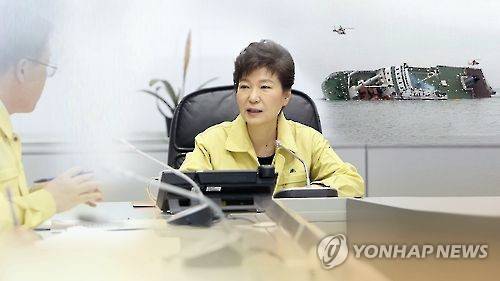 (CG) [연합뉴스TV 제공]