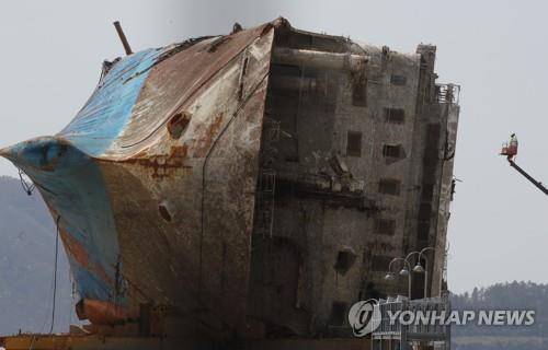 목포 신항으로 인양된 세월호 [연합뉴스 자료 사진]