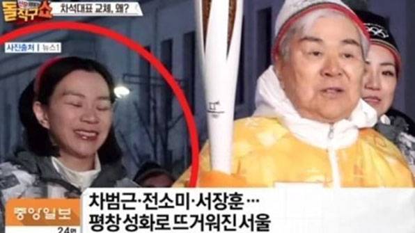 출처 : 채널A 화면 캡처