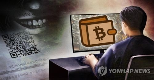코인 PG [연합뉴스 자료사진]