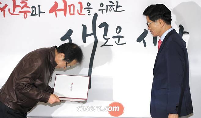 자유한국당 홍준표(왼쪽) 대표가 30일 서울 여의도 당사에서 ‘사회주의 개헌저지 투쟁본부 공동위원장’에 임명된 김문수 전 경기지사에게 임명장을 주고 있다. 홍 대표는 김 전 지사를 6·13 서울시장 선거에 내보내는 방안을 검토 중인 것으로 알려졌다. /이덕훈 기자