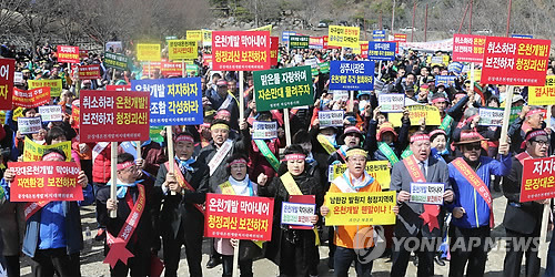 [연합뉴스 자료 사진]