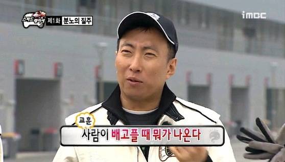 [사진 MBC '무한도전']