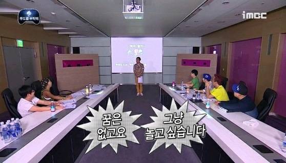 [사진 MBC '무한도전']