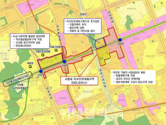 서초로 지구단위계획안 위치도.(이미지=서초구 제공)