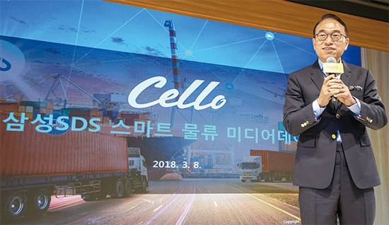홍원표 삼성SDS 사장이 블록체인을 활용한 물류 서비스 ‘첼로’를 소개하고 있다. <삼성SDS 제공>