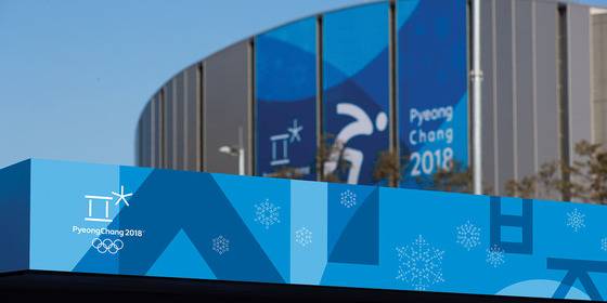 평창겨울올림픽 한글 룩 디자인