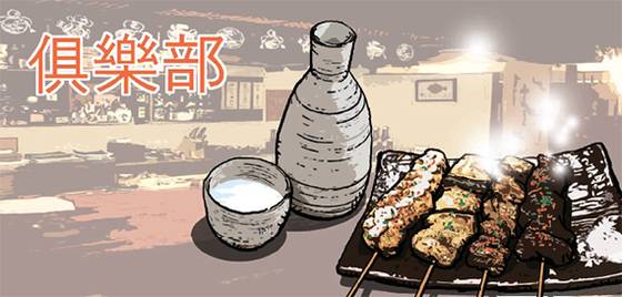 [일러스트=김회룡 기자]