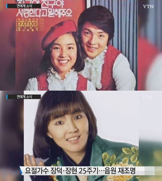 뒤늦은 후회(사진=방송 캡쳐)